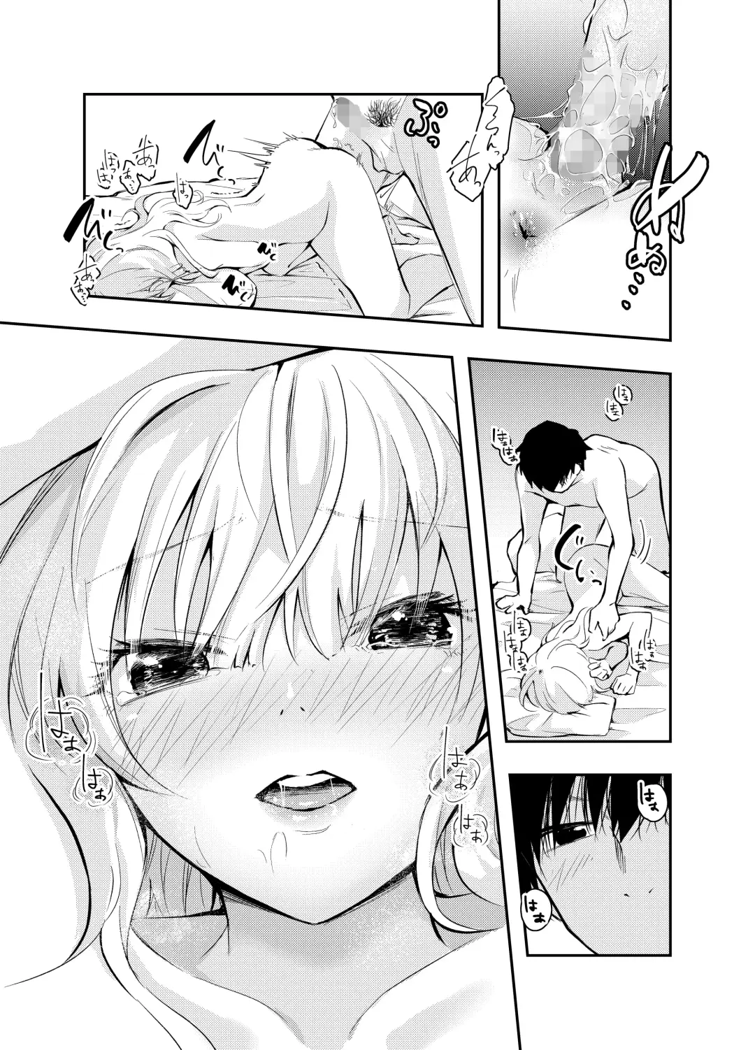 [Hatsuyasumi] Mukashi no Sugata ni Modotta Tsuma to no Sex wa Uwaki desu ka? Fhentai.net - Page 29