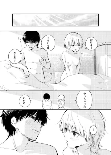 [Hatsuyasumi] Mukashi no Sugata ni Modotta Otto to no Sex wa Uwaki desu ka? Fhentai.net - Page 43