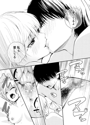 [Hatsuyasumi] Mukashi no Sugata ni Modotta Otto to no Sex wa Uwaki desu ka? Fhentai.net - Page 48