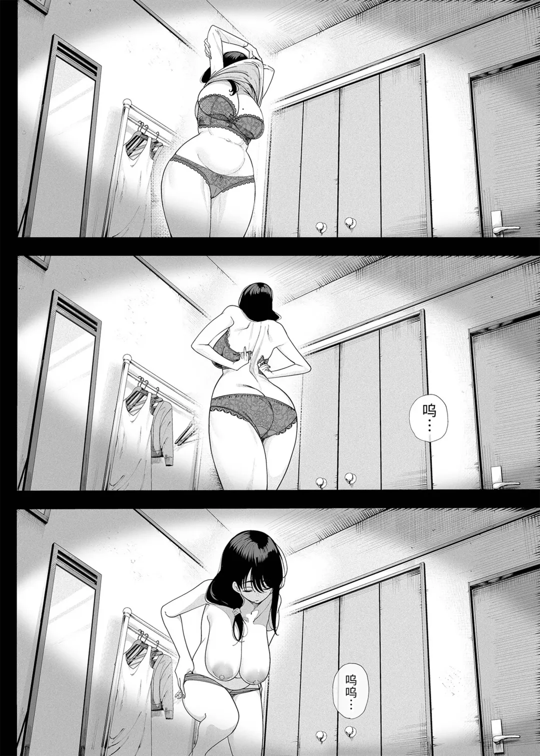 [Kamaboko] 淫魔巣窟 僕の邻人は淫魔亲子 Fhentai - Page 35