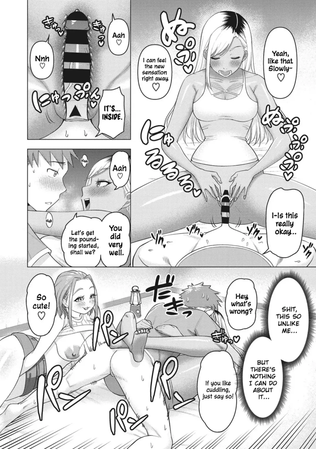 [Guusuka] Gal Mama ☆ Camp Fhentai - Page 16