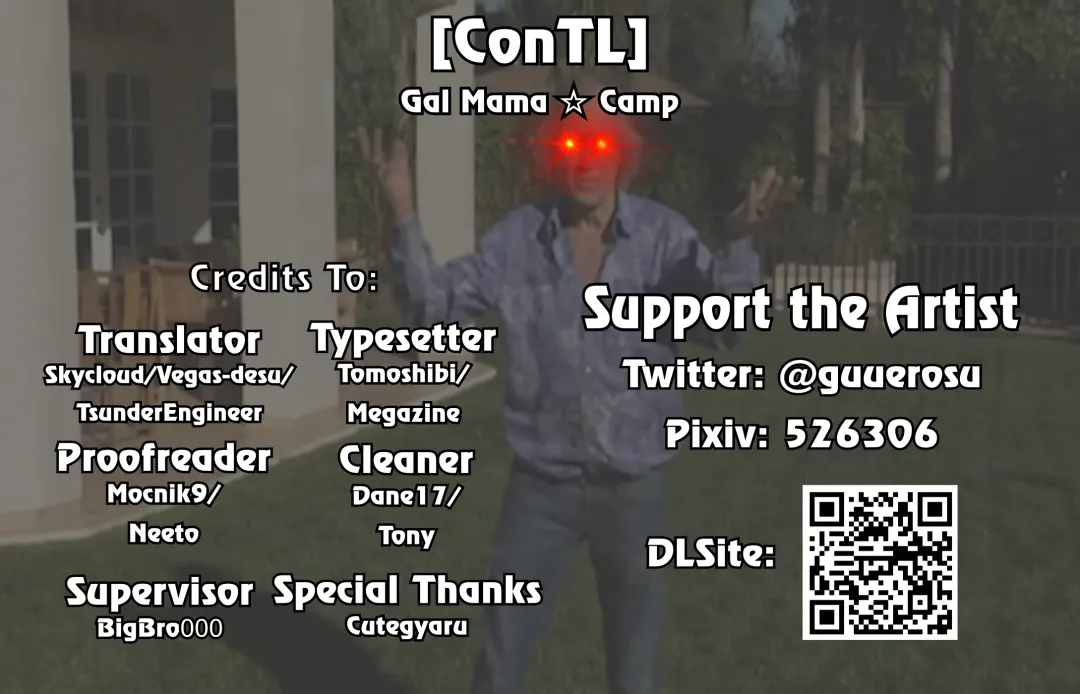 [Guusuka] Gal Mama ☆ Camp Fhentai - Page 19