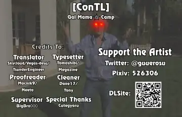 [Guusuka] Gal Mama ☆ Camp Fhentai - Page 19