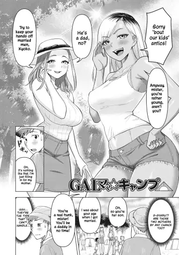 [Guusuka] Gal Mama ☆ Camp Fhentai - Page 2