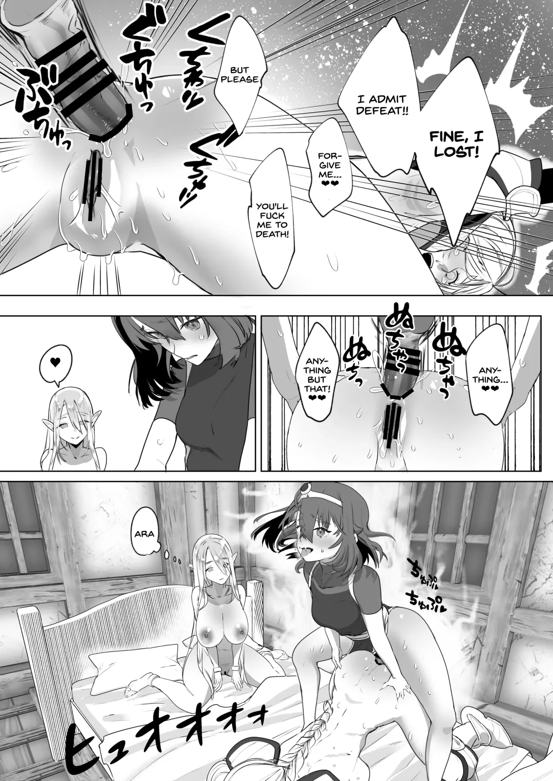 [Orion] Isekai Tensei Shitara Futanari Yuusha-sama datta Ken 2 Fhentai - Page 26