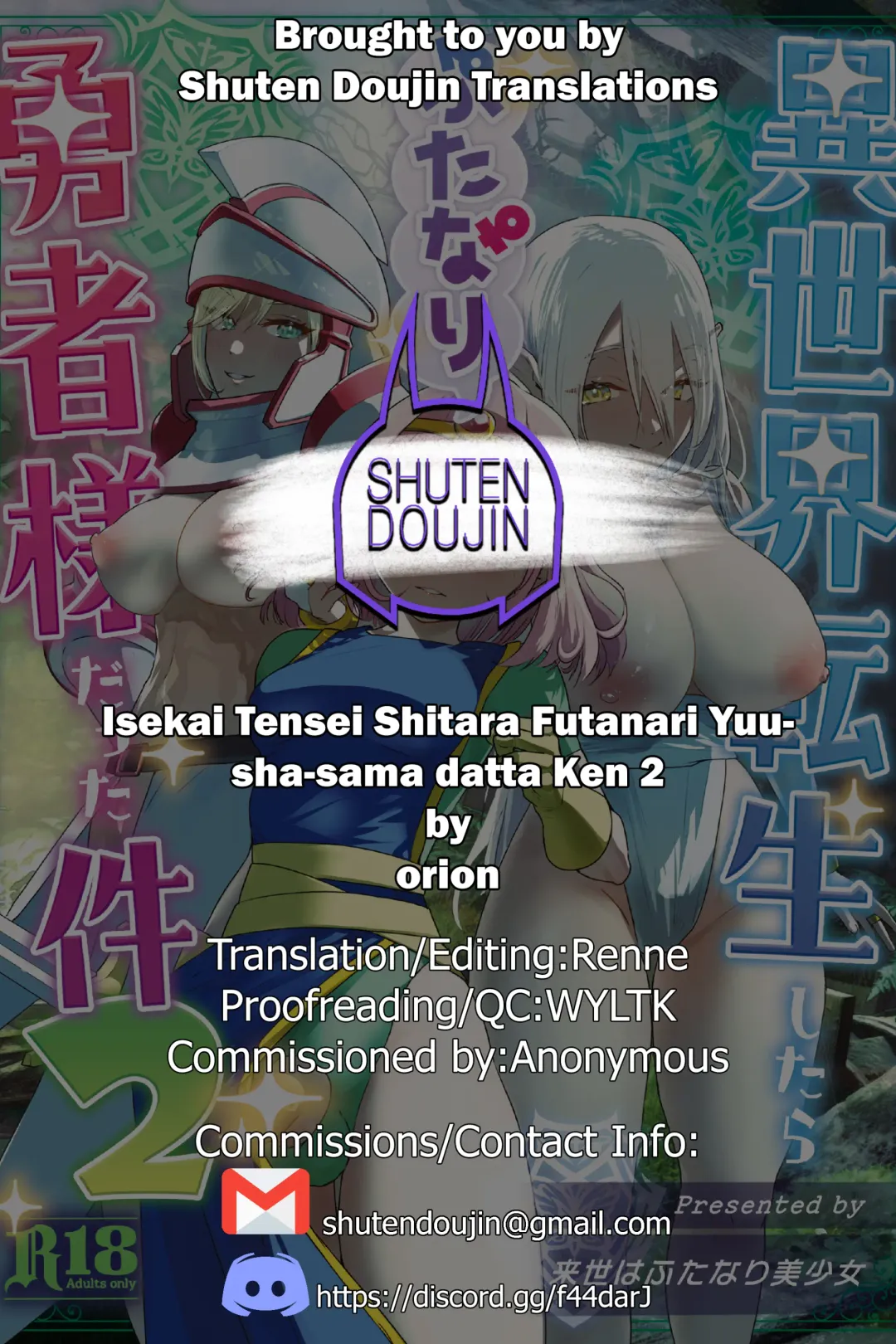 [Orion] Isekai Tensei Shitara Futanari Yuusha-sama datta Ken 2 Fhentai - Page 39