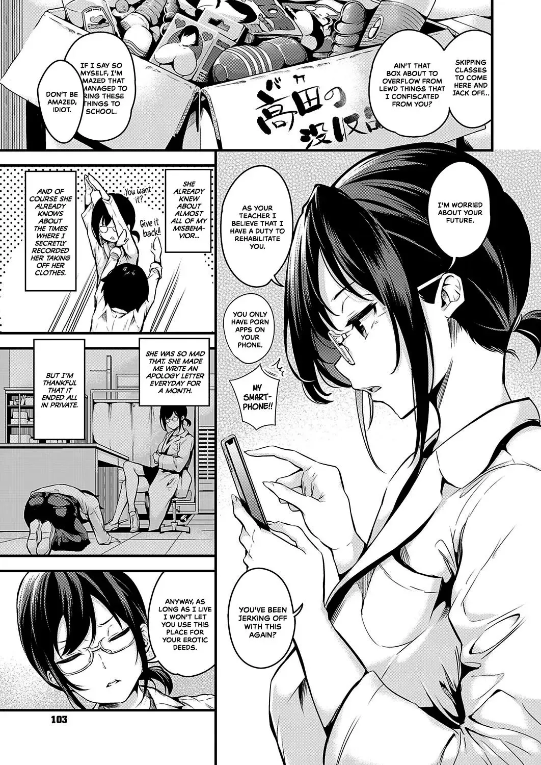 [Nasipasuta] Saimin Health Room | Hypnotic Health Room (decensored) Fhentai - Page 3