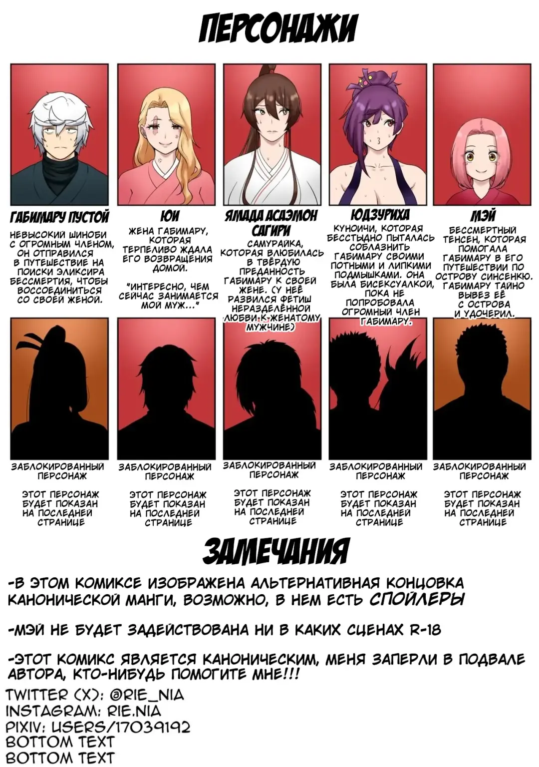 [Kmvt] MADU TIGA: Heaven's Inferno Fhentai - Page 3