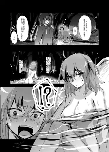 [ fate grand order ) Fhentai.net - Page 3