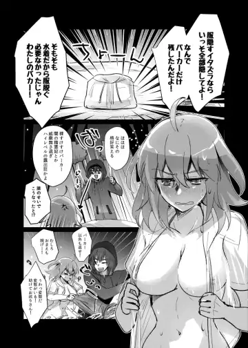 [ fate grand order ) Fhentai.net - Page 4