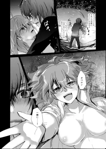 [ fate grand order ) Fhentai.net - Page 10