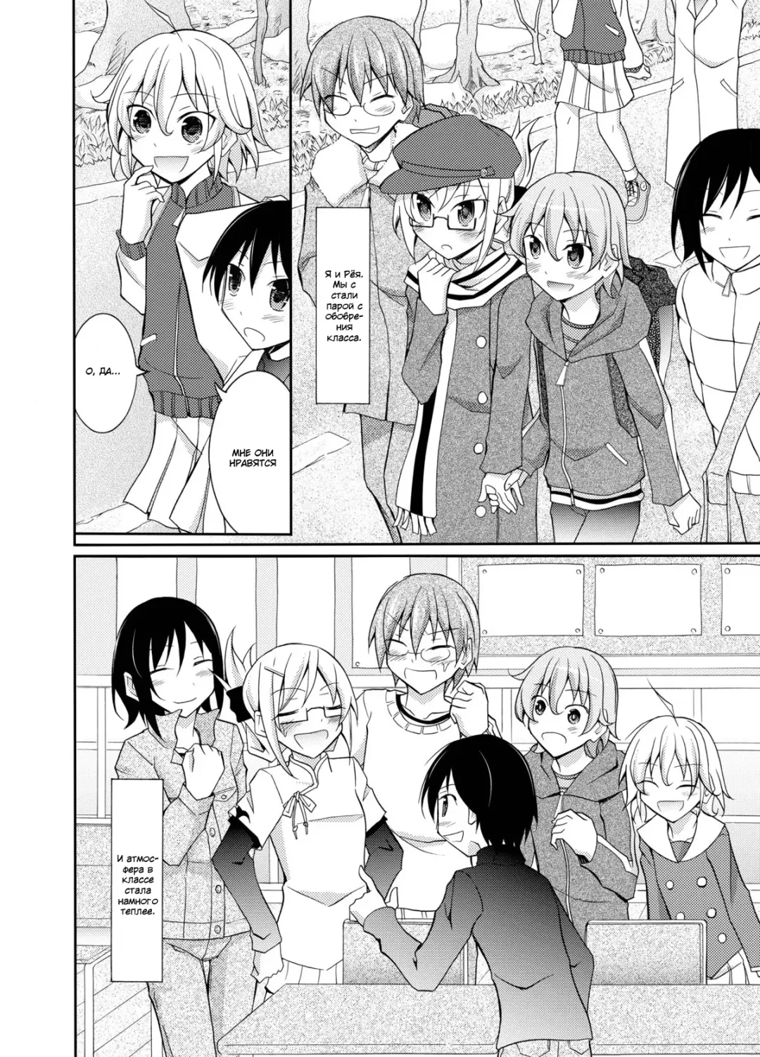 [Matsuno Susumu] Inaka no Zenra Shintai Kensa Fhentai - Page 39