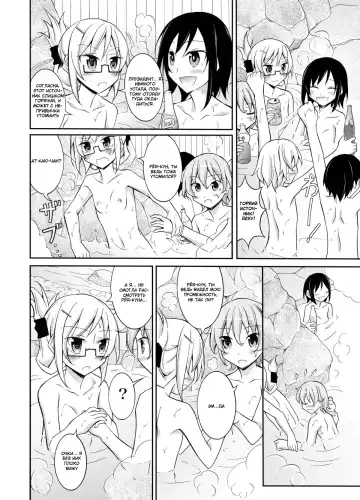 [Matsuno Susumu] Inaka no Zenra Shintai Kensa Fhentai - Page 29