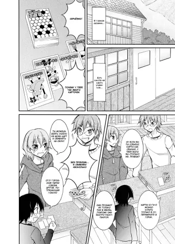 [Matsuno Susumu] Inaka no Zenra Shintai Kensa Fhentai - Page 3