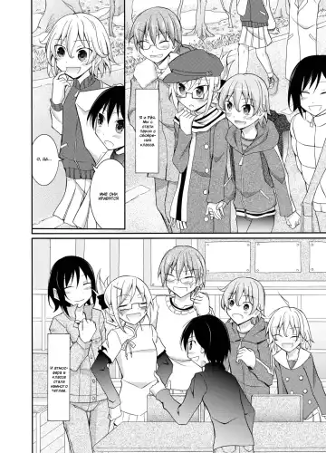 [Matsuno Susumu] Inaka no Zenra Shintai Kensa Fhentai - Page 39