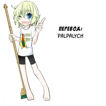 [Matsuno Susumu] Inaka no Zenra Shintai Kensa Fhentai - Page 43