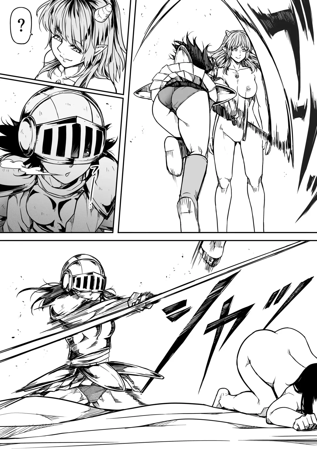 [Road] Chikara Aru Succubus wa Seiyoku o Mitashitai dake. 12 Fhentai - Page 13