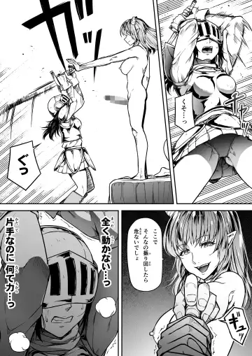 [Road] Chikara Aru Succubus wa Seiyoku o Mitashitai dake. 12 Fhentai - Page 17
