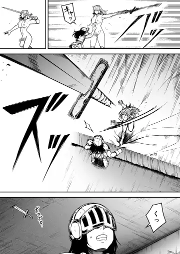 [Road] Chikara Aru Succubus wa Seiyoku o Mitashitai dake. 12 Fhentai - Page 18