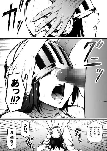 [Road] Chikara Aru Succubus wa Seiyoku o Mitashitai dake. 12 Fhentai - Page 19