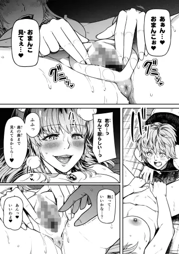 [Road] Chikara Aru Succubus wa Seiyoku o Mitashitai dake. 12 Fhentai - Page 47