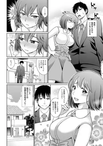 [Shikigami Kuroko] Genkai OL o Ouchi ni Hikitorimashita 1 Fhentai - Page 11