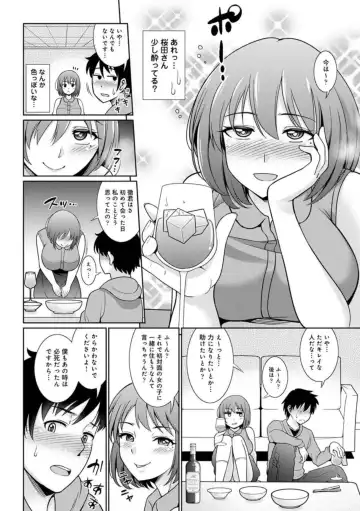 [Shikigami Kuroko] Genkai OL o Ouchi ni Hikitorimashita 1 Fhentai - Page 15