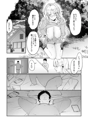 [Asaomi Shimura] Imouto Oppai de  Sukusuku Seikatsu Fhentai.net - Page 24