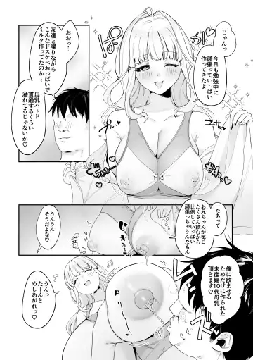 [Asaomi Shimura] Imouto Oppai de  Sukusuku Seikatsu Fhentai.net - Page 6