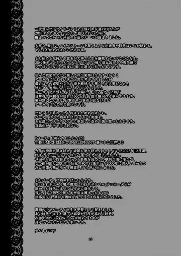 [Chiba Toshirou] Black Witches 10 Fhentai - Page 24