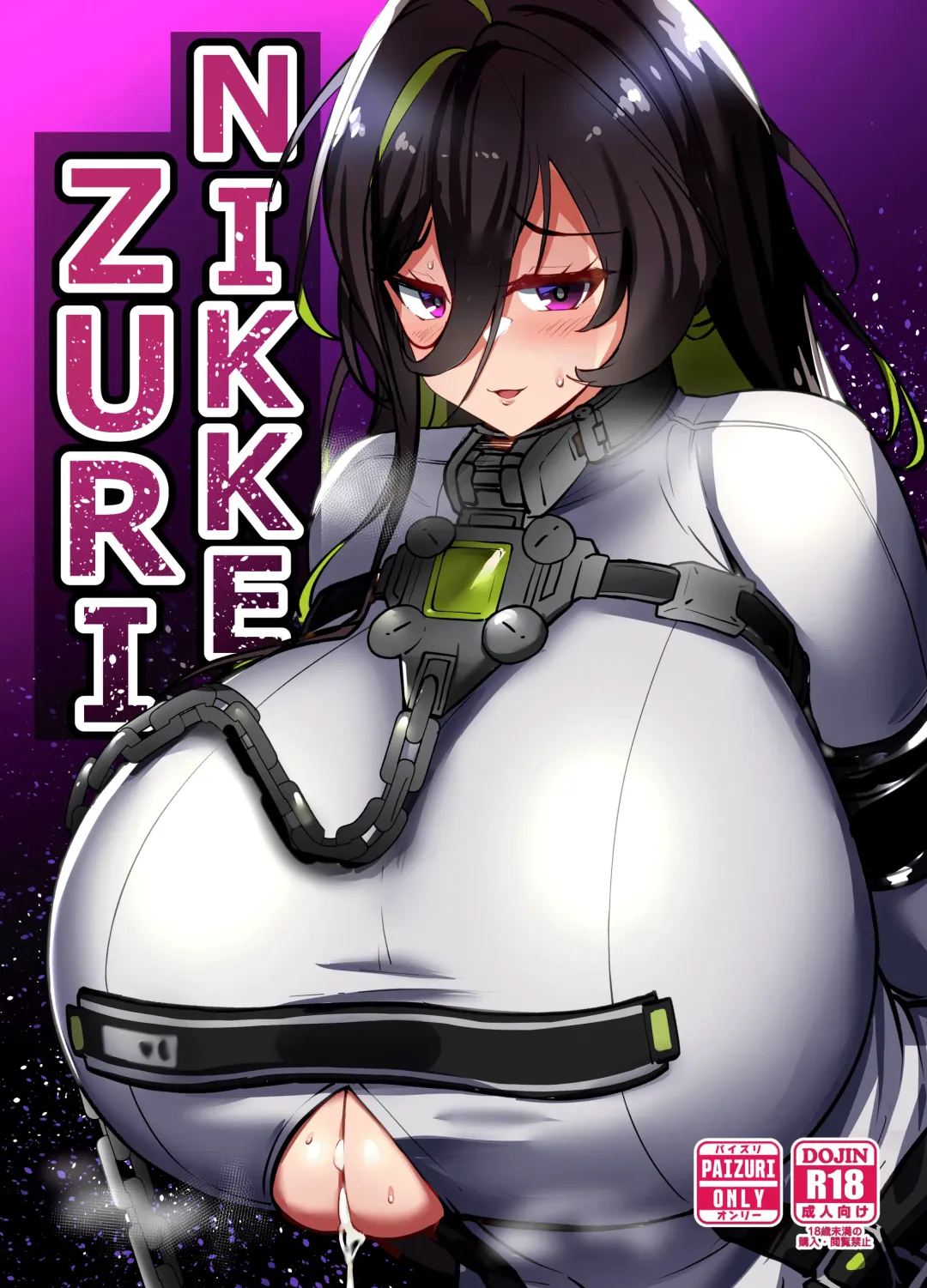 [Hutoshi] NIKKE ZURI | NIKKE TITJOB Fhentai - Page 1