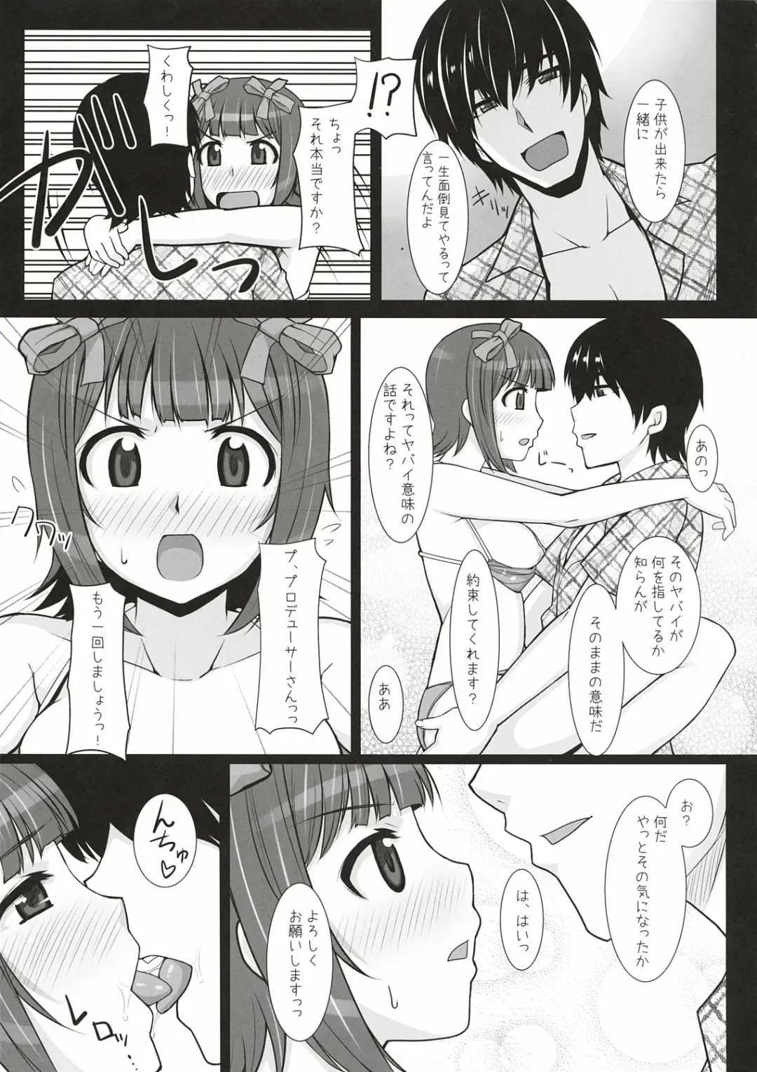 [Hidebou] Mizugi  Haruka Fhentai - Page 26