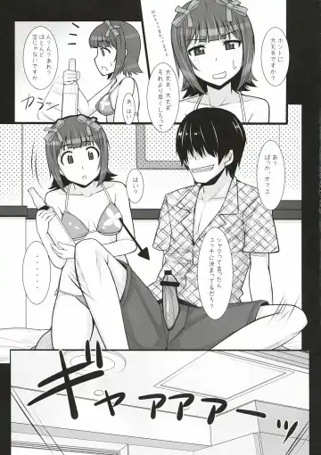 [Hidebou] Mizugi  Haruka Fhentai.net - Page 12