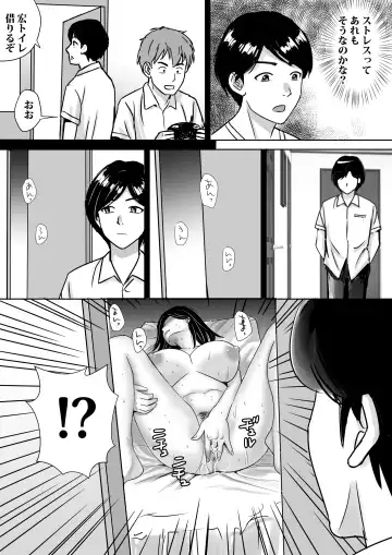 [Nerima Hakase] Tomodachi no Kyonyuu Mama to Hamemakuri Fhentai.net - Page 14