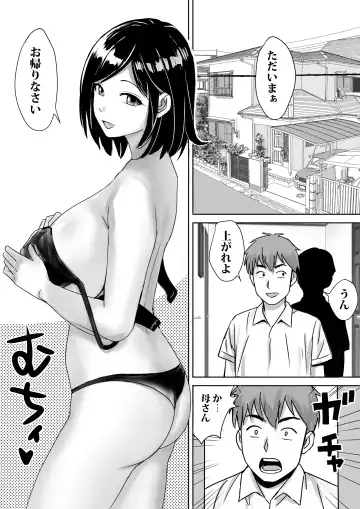 [Nerima Hakase] Tomodachi no Kyonyuu Mama to Hamemakuri Fhentai.net - Page 5