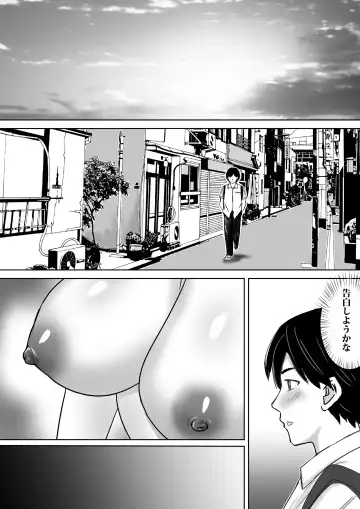 [Nerima Hakase] Tomodachi no Kyonyuu Mama to Hamemakuri Fhentai.net - Page 9