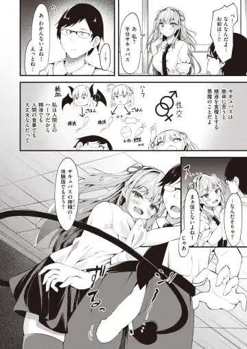 [Madoka Tsukumo] 2434065-393712 Fhentai.net - Page 6