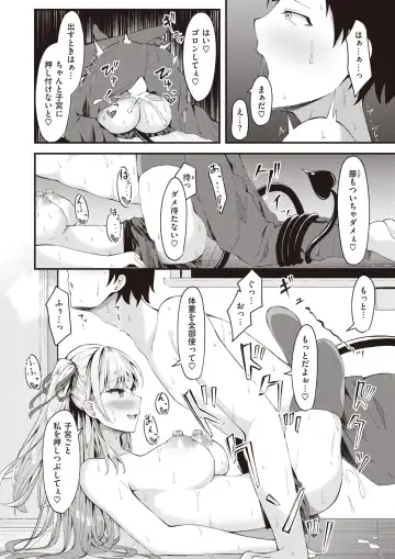 [Madoka Tsukumo] 2434065-393712 Fhentai.net - Page 20