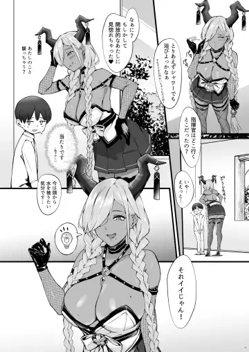 [Naha 78] Owari to Shota Shikikan no Majiyaba na Love Power Fhentai.net - Page 5