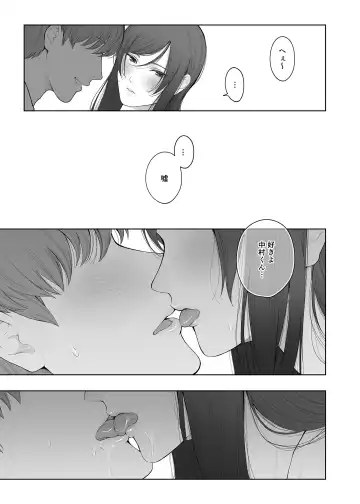 [Edogawa Roman] Hoka no Otoko to Kekkon Shitara Anata no Kodane Kureru? (decensored) Fhentai.net - Page 28