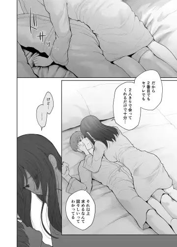 [Edogawa Roman] Hoka no Otoko to Kekkon Shitara Anata no Kodane Kureru? (decensored) Fhentai.net - Page 29