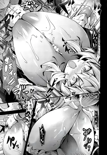 [Asahi] BUSTER CHAIN  Zuri Fes Fhentai - Page 22