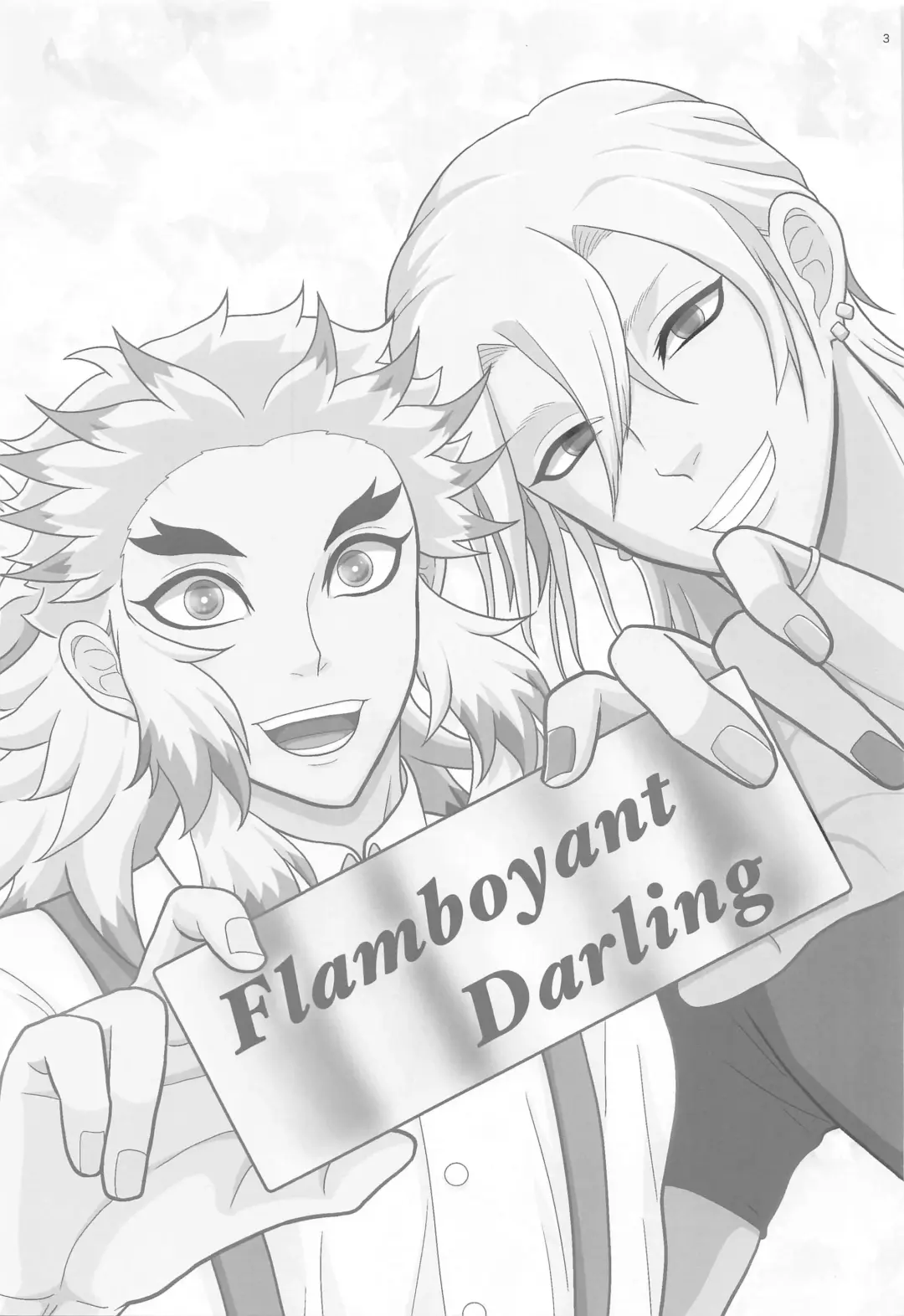 [Nanaki] Flamboyant Darling Fhentai.net - Page 2