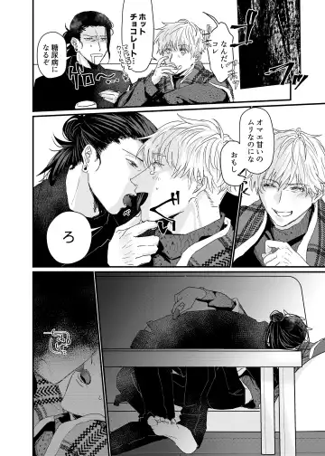 [Yu] Manjushage no Yume no Naka Fhentai.net - Page 7