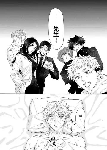 [Yu] Manjushage no Yume no Naka Fhentai.net - Page 31