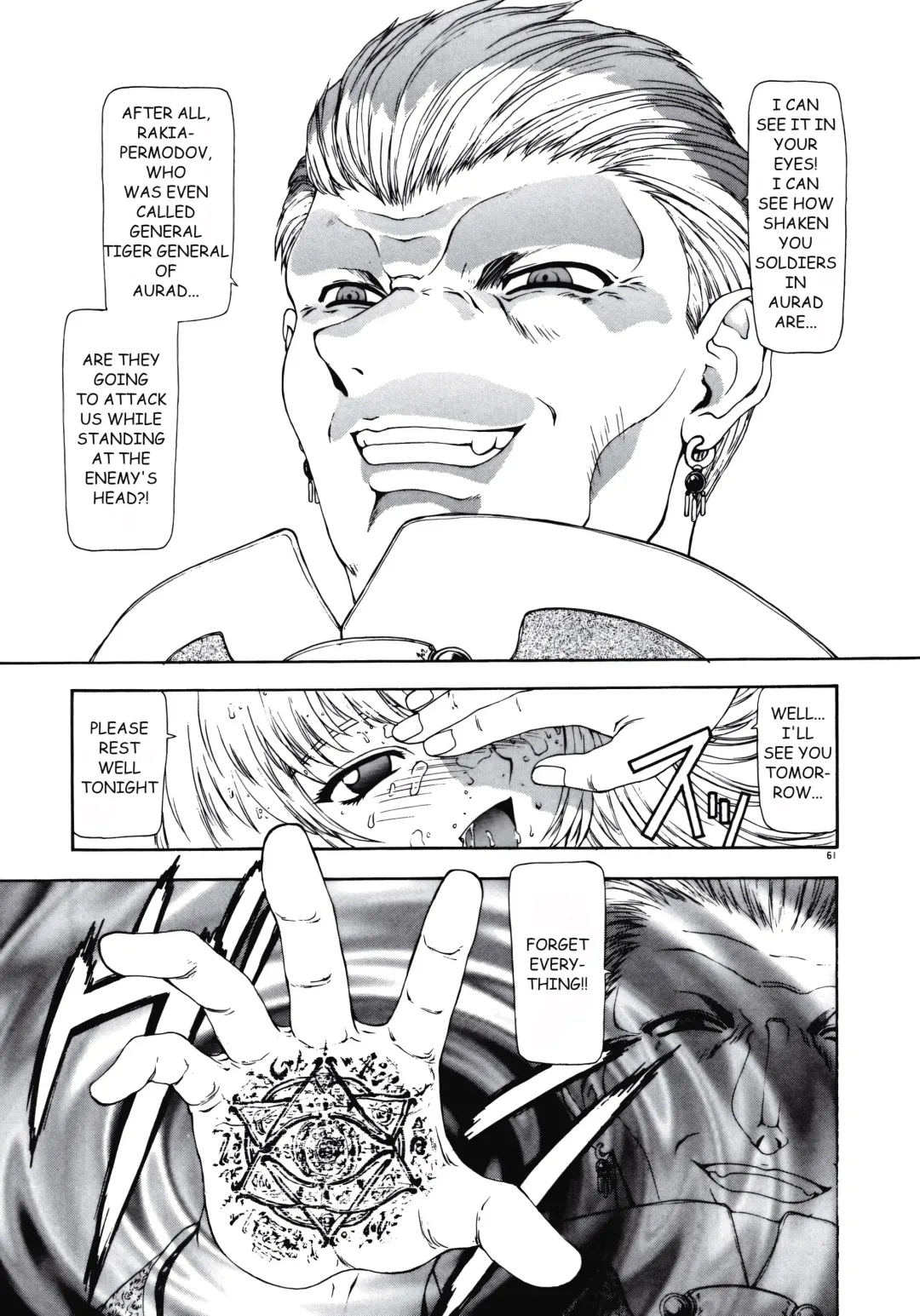 [Mukai Masayoshi] IMPORTANT PRISONER Fhentai - Page 18