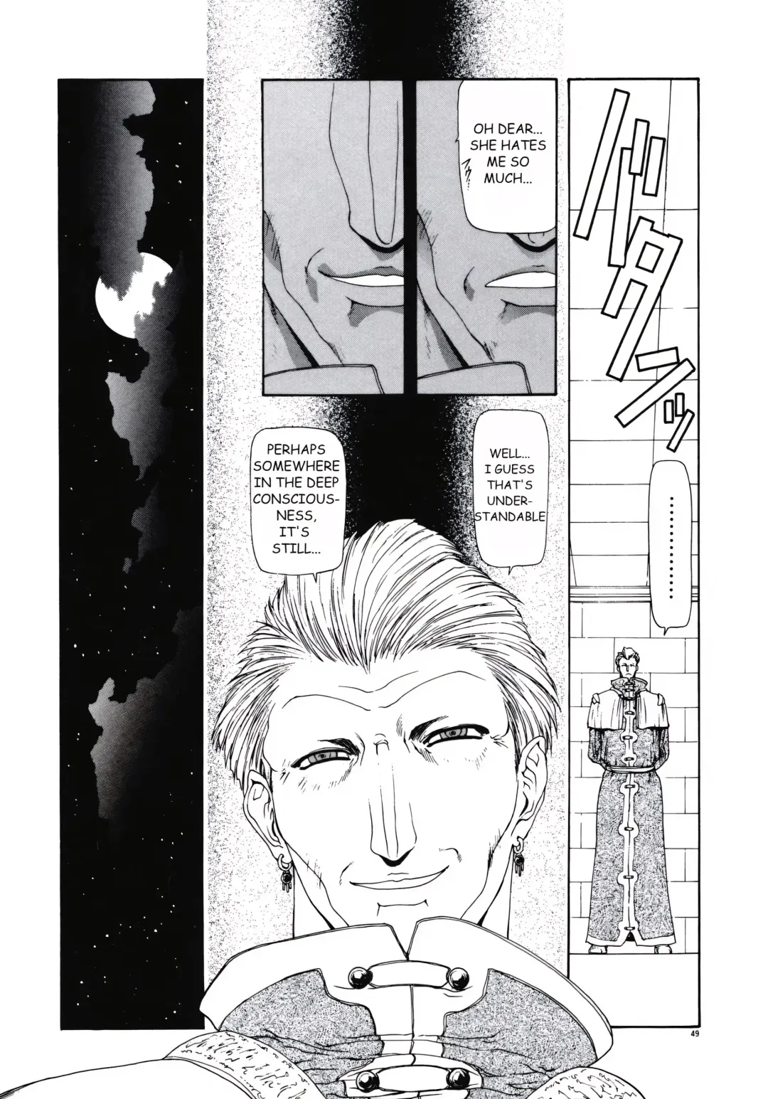 [Mukai Masayoshi] IMPORTANT PRISONER Fhentai - Page 6