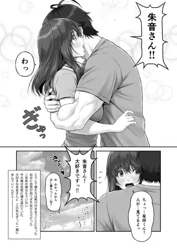 [Lioreo] CRAZY SWIMMER Second Stage Fhentai - Page 13