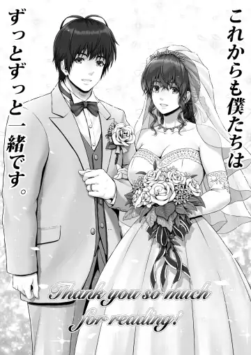 [Lioreo] CRAZY SWIMMER Second Stage Fhentai - Page 88