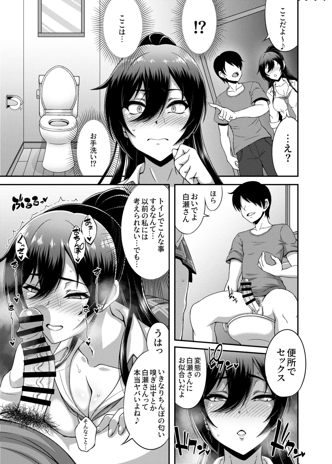 [Motsu] SSR (アイドルマスター シャイニーカラーズ) 合集 Fhentai.net - Page 146